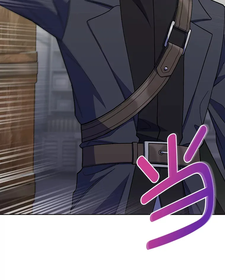 32.背弃同胞 第17页