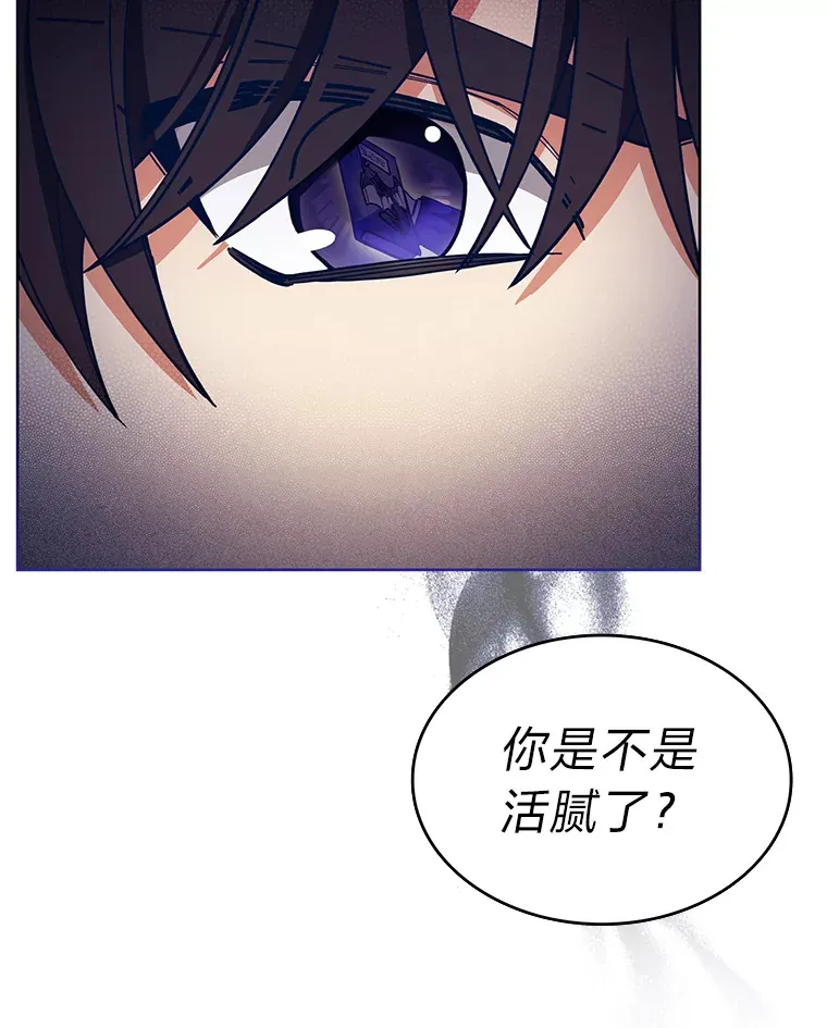 32.背弃同胞 第21页