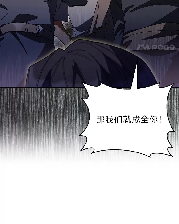 32.背弃同胞 第27页