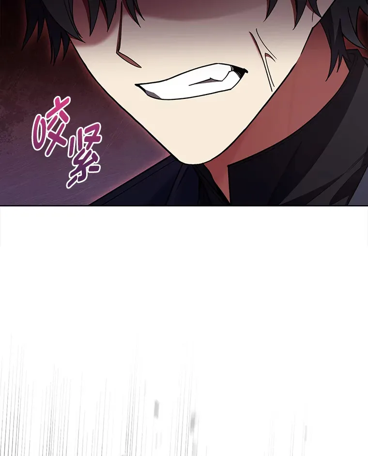32.背弃同胞 第32页