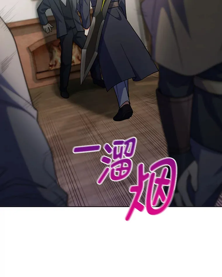 32.背弃同胞 第39页