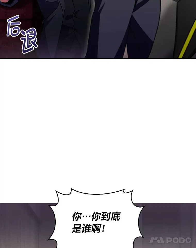 32.背弃同胞 第41页