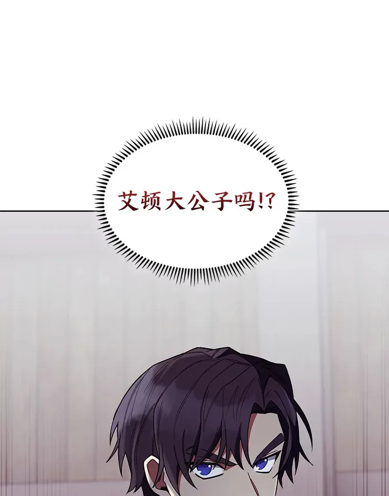 32.背弃同胞 第52页