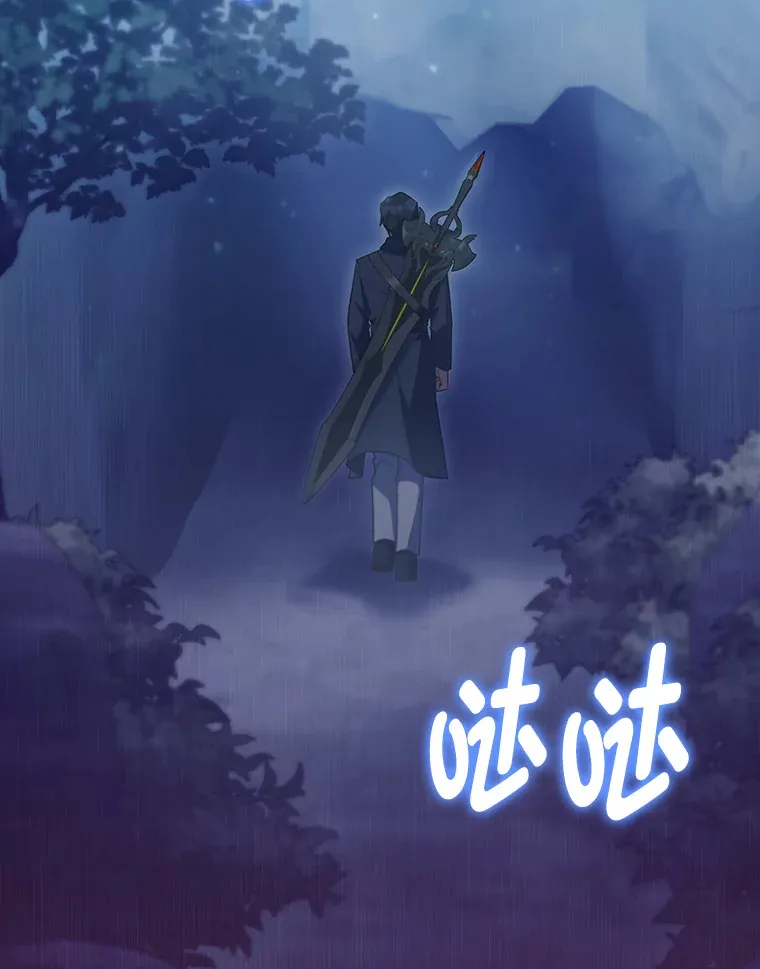 32.背弃同胞 第79页