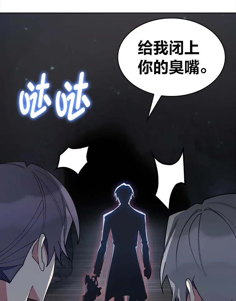 32.背弃同胞 第90页