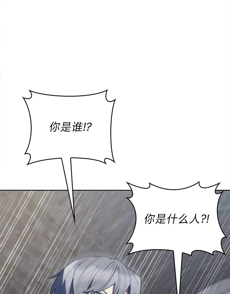 32.背弃同胞 第92页