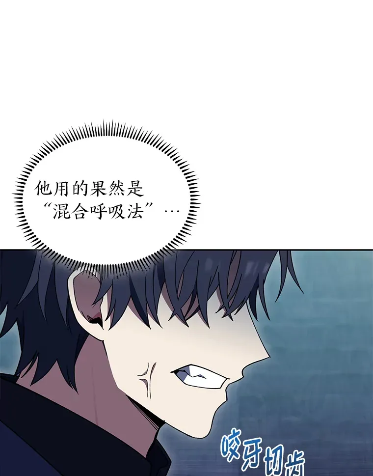 32.背弃同胞 第105页