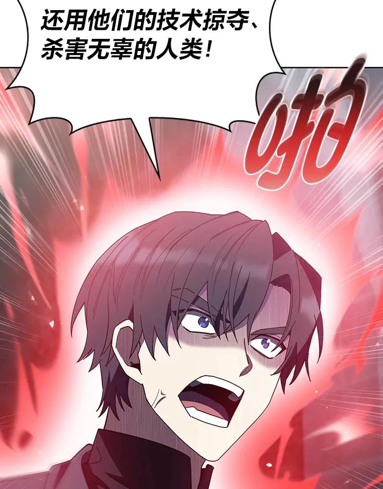 32.背弃同胞 第109页
