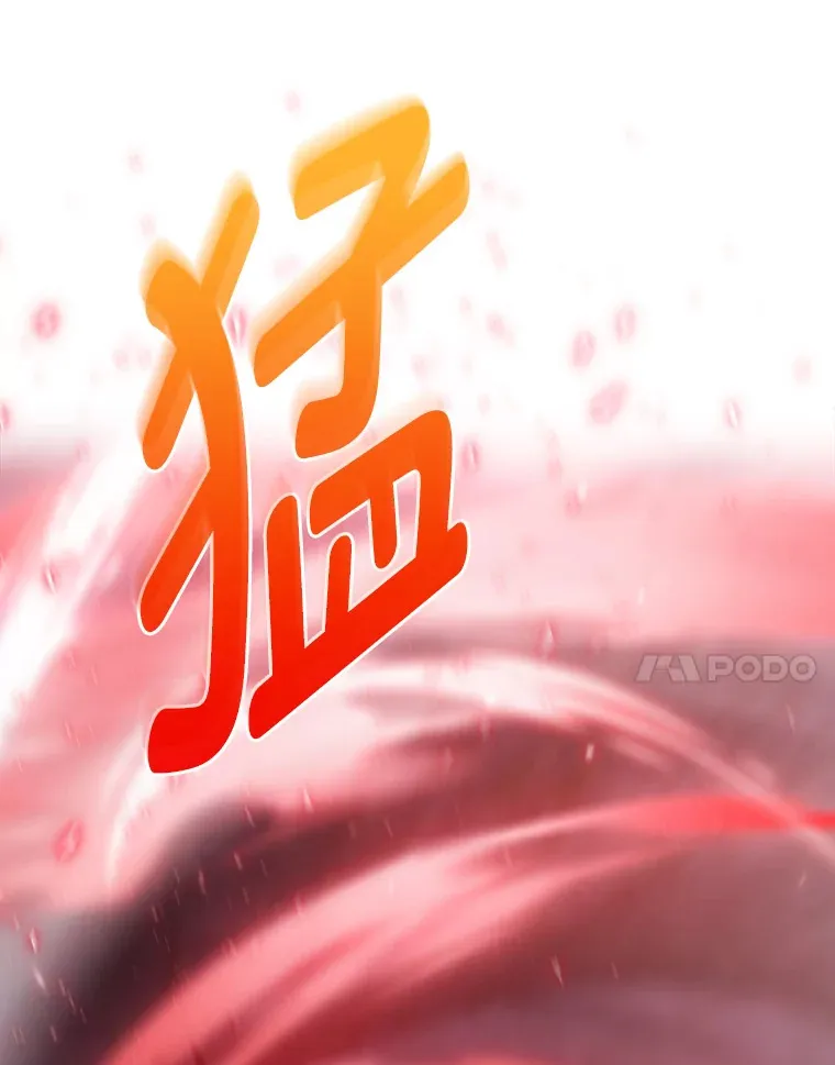 32.背弃同胞 第111页