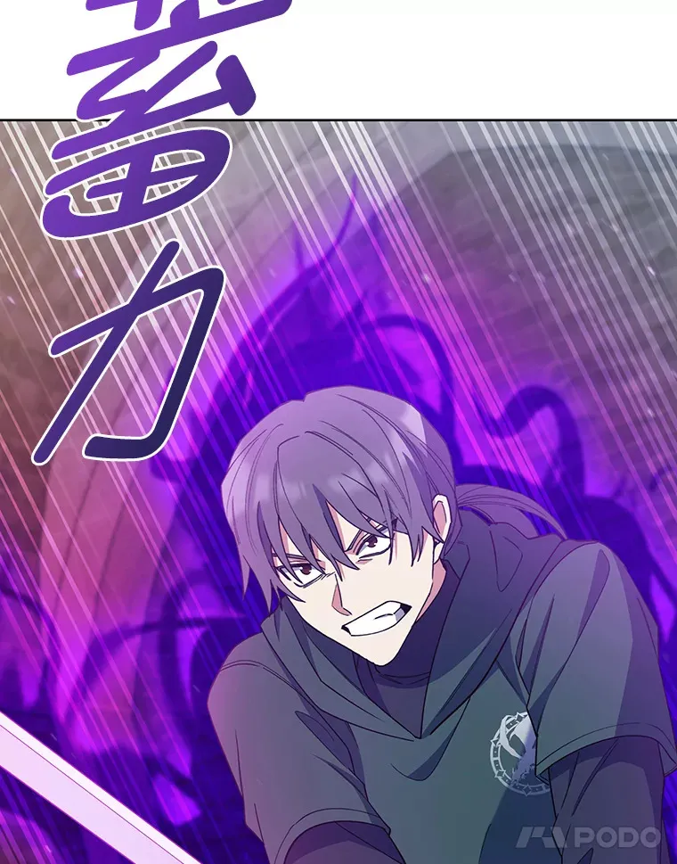 32.背弃同胞 第115页