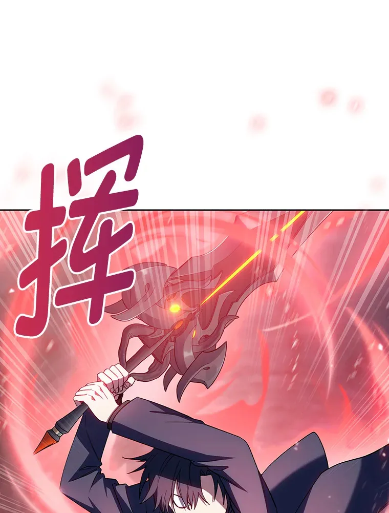 32.背弃同胞 第117页