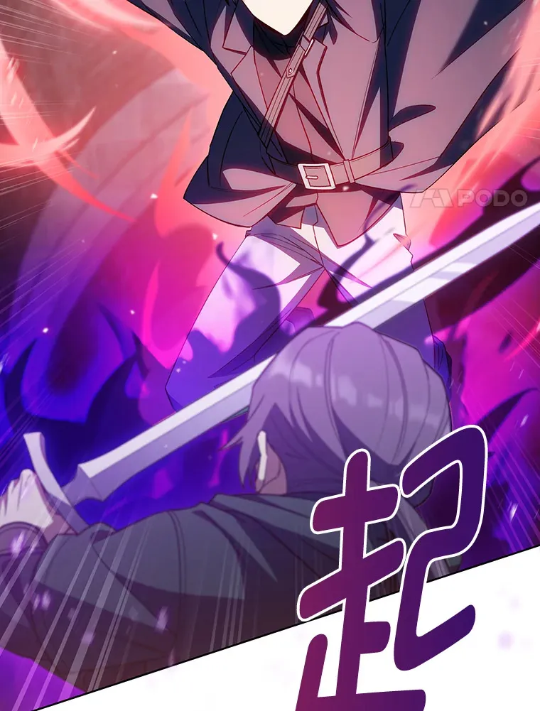 32.背弃同胞 第118页