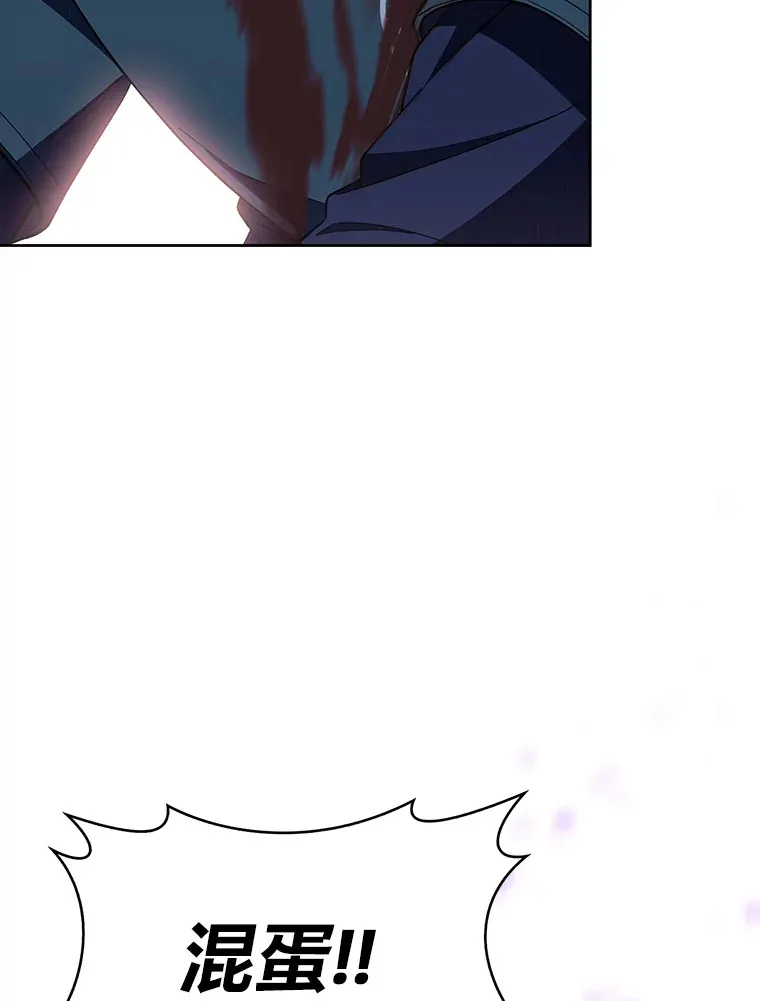 32.背弃同胞 第123页