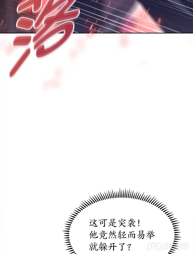 32.背弃同胞 第128页