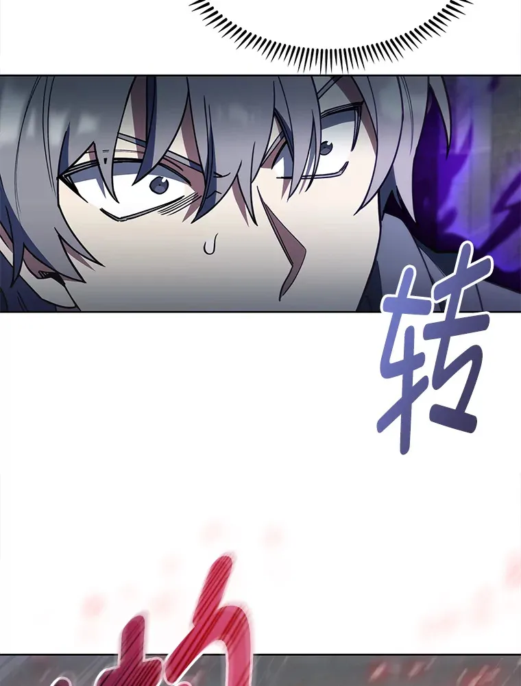 32.背弃同胞 第129页