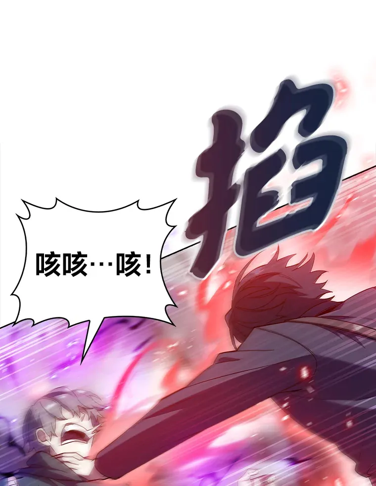 32.背弃同胞 第132页