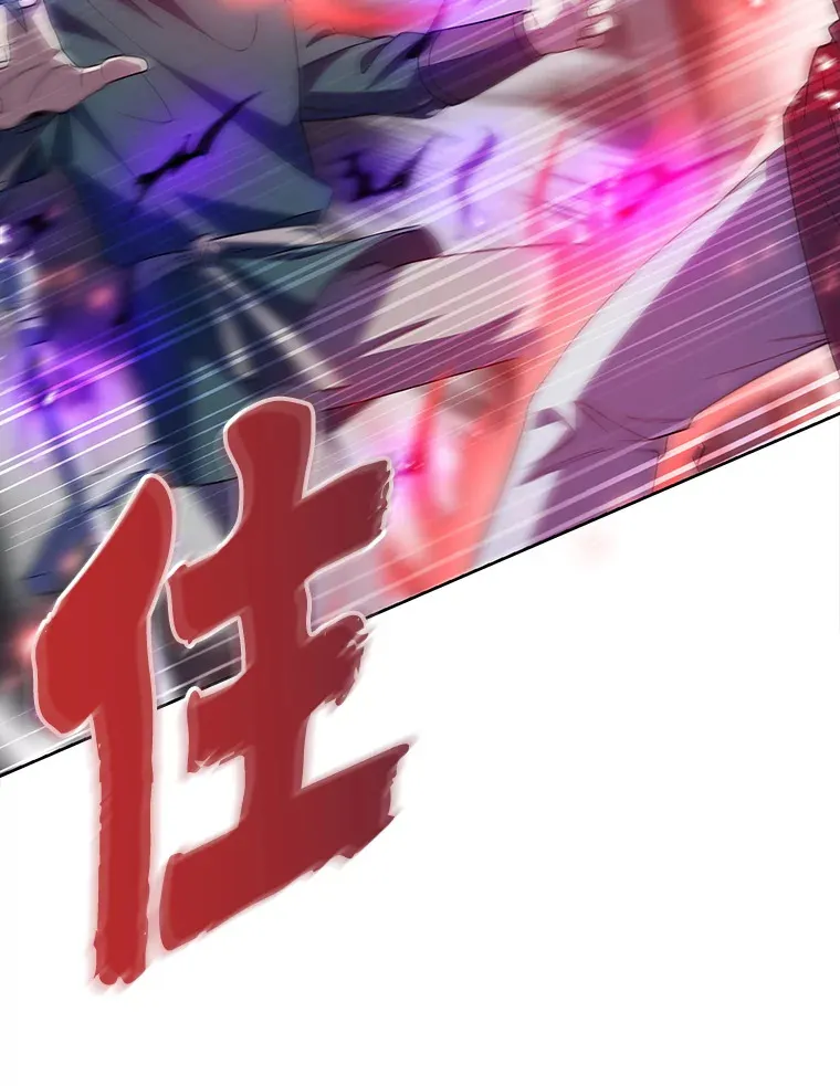 32.背弃同胞 第133页