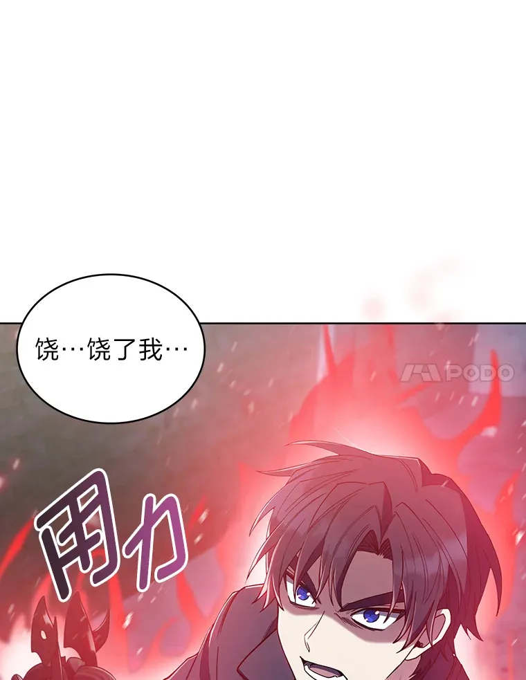 32.背弃同胞 第134页