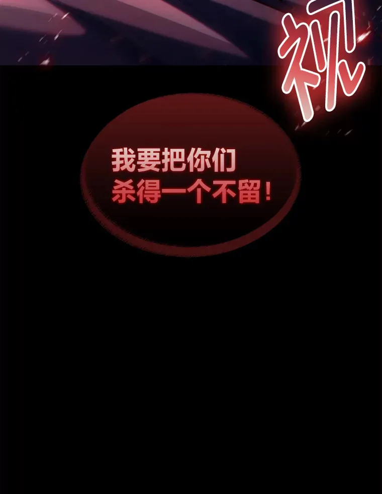 32.背弃同胞 第139页