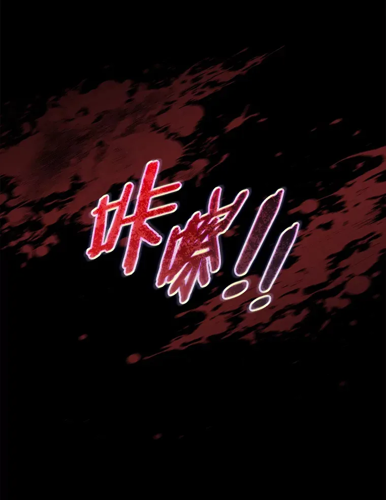 32.背弃同胞 第140页