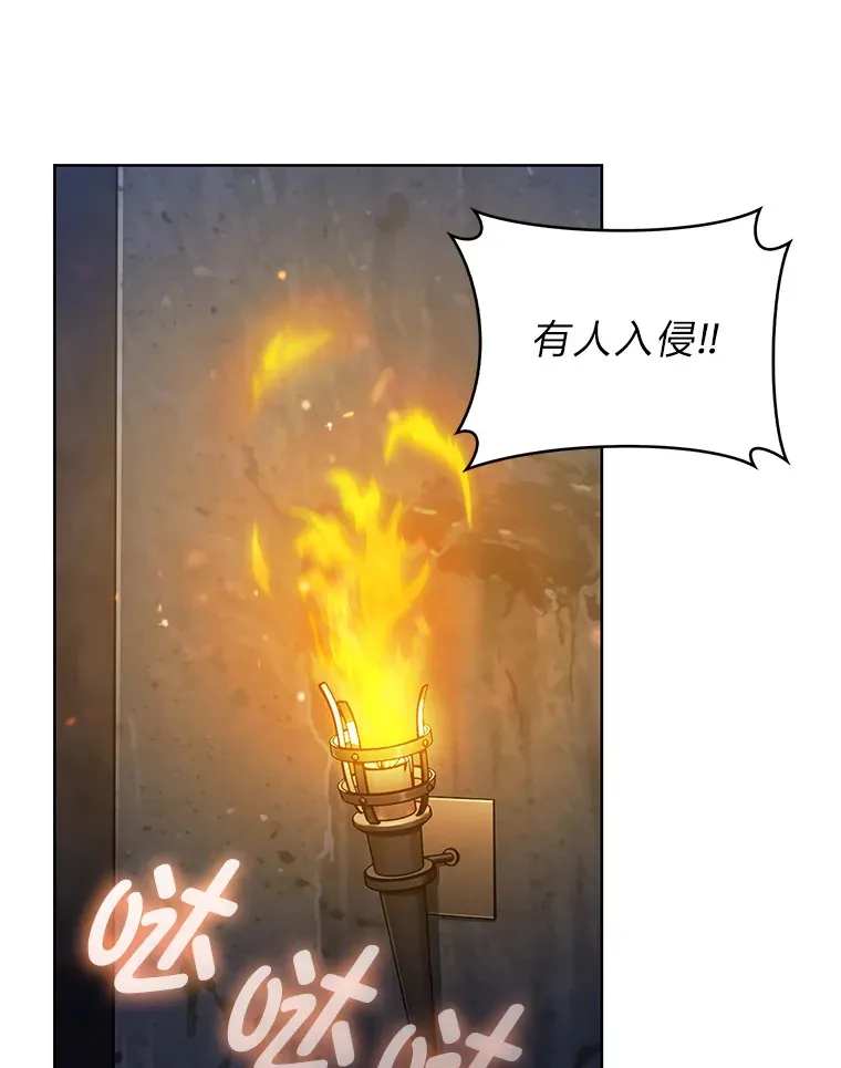 33.龙言魔法 第2页