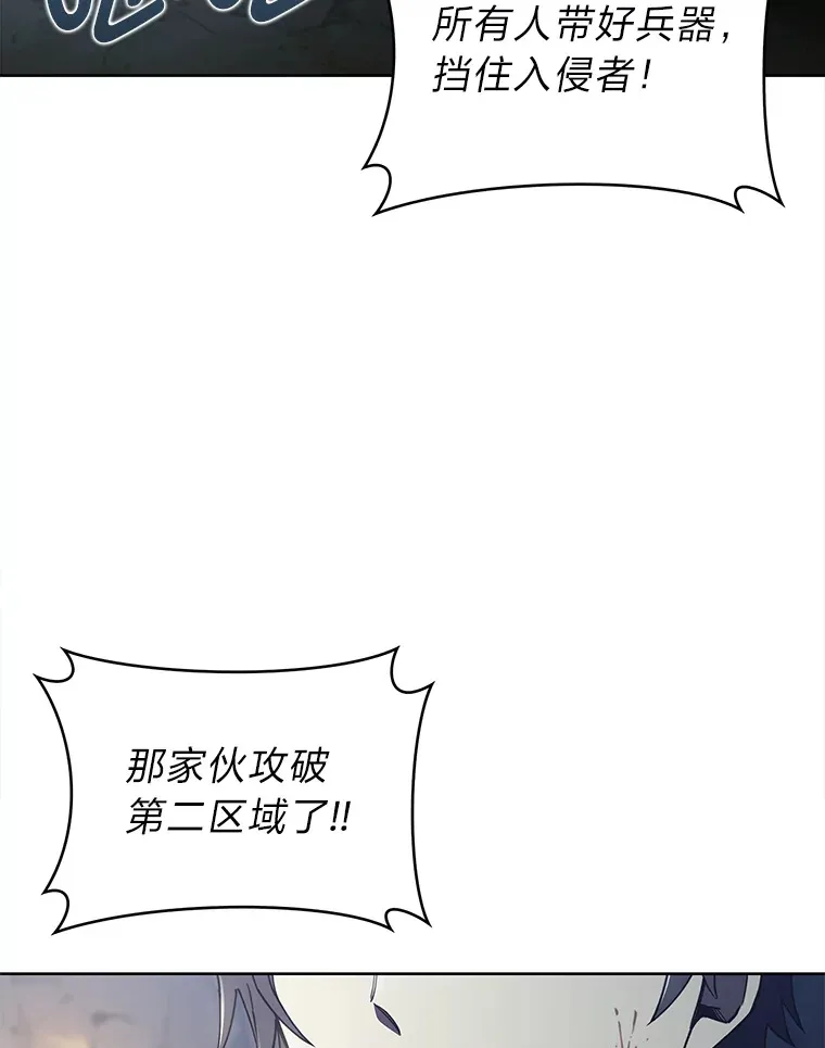 33.龙言魔法 第5页