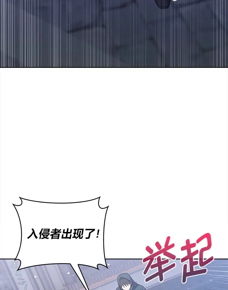 33.龙言魔法 第9页