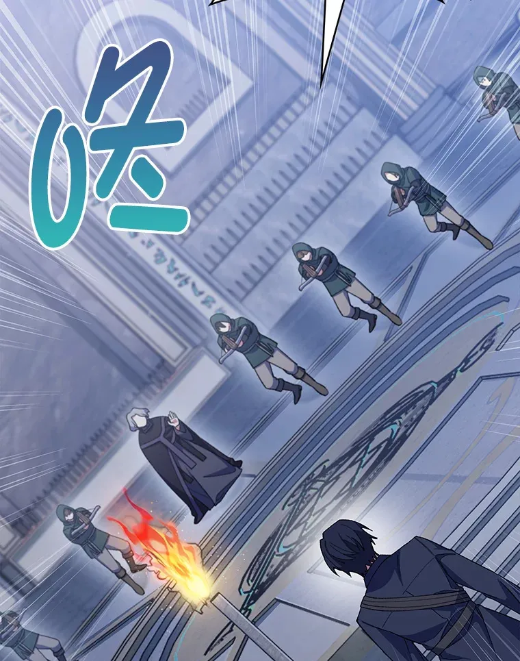 33.龙言魔法 第12页