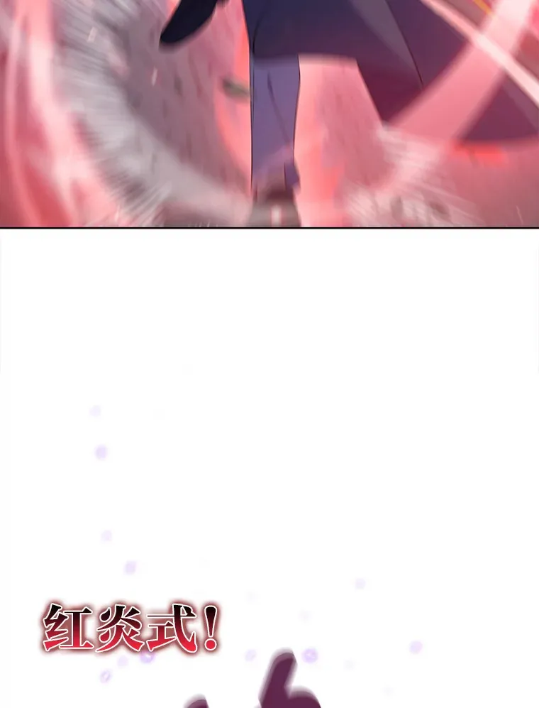 33.龙言魔法 第32页