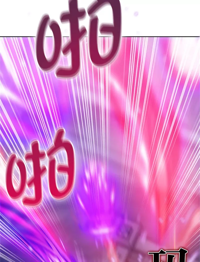 33.龙言魔法 第33页