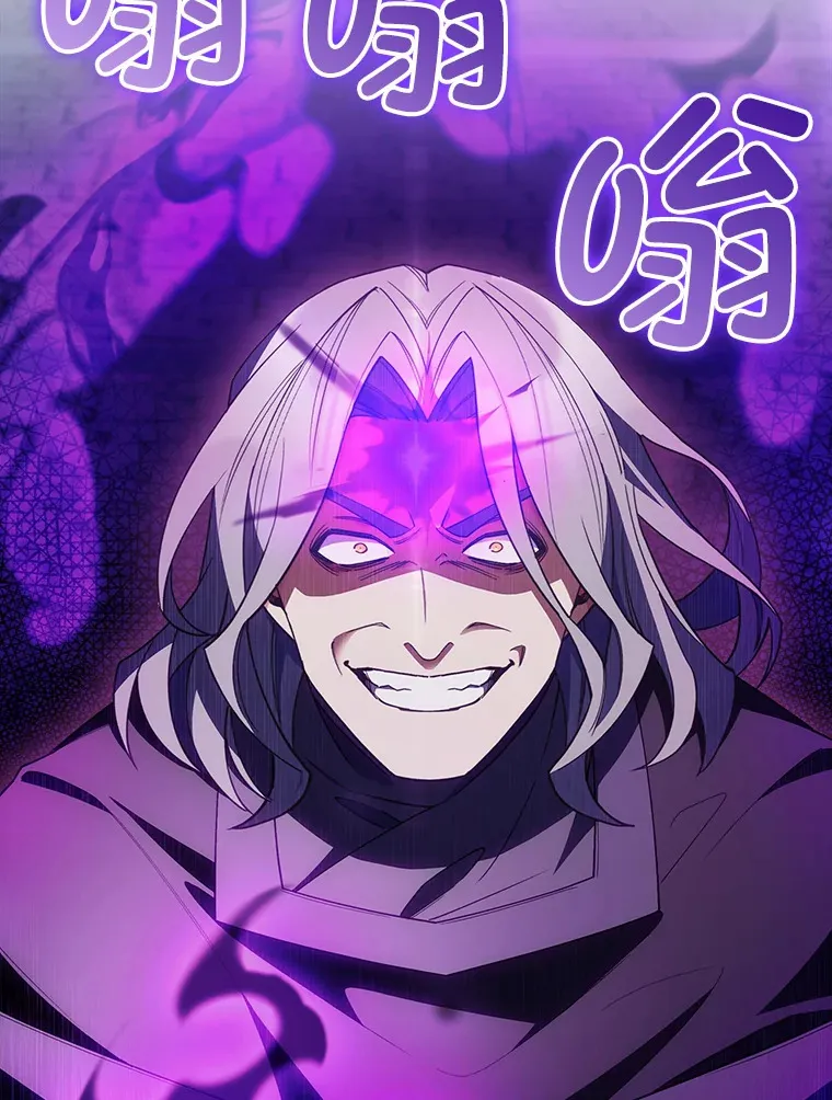 33.龙言魔法 第49页