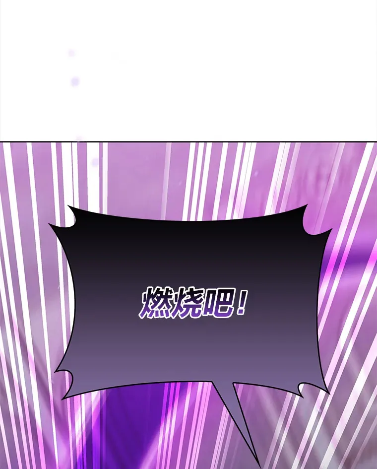 33.龙言魔法 第55页