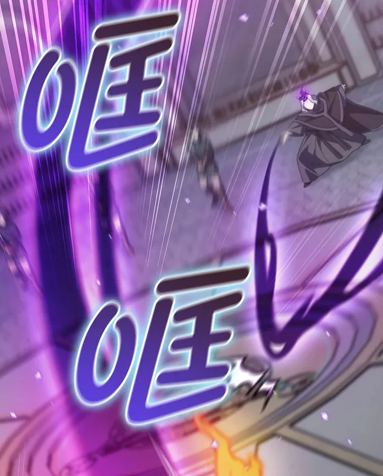 33.龙言魔法 第56页