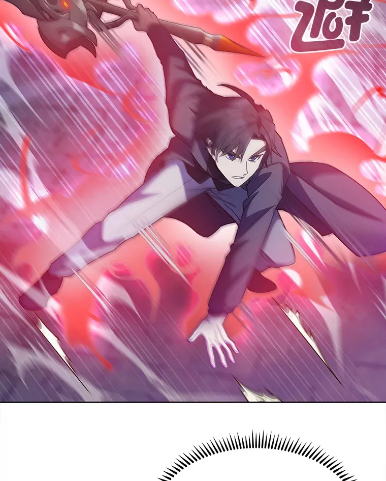 33.龙言魔法 第60页
