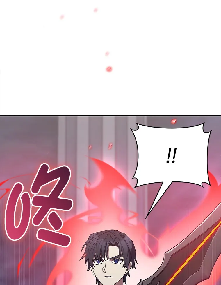 33.龙言魔法 第70页