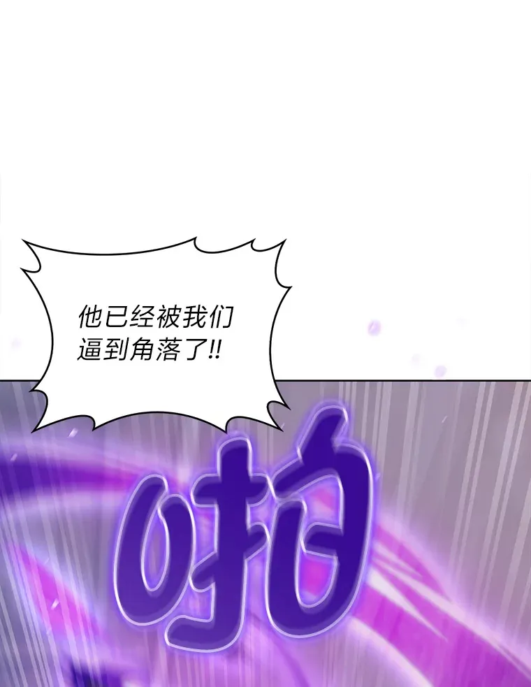 33.龙言魔法 第72页