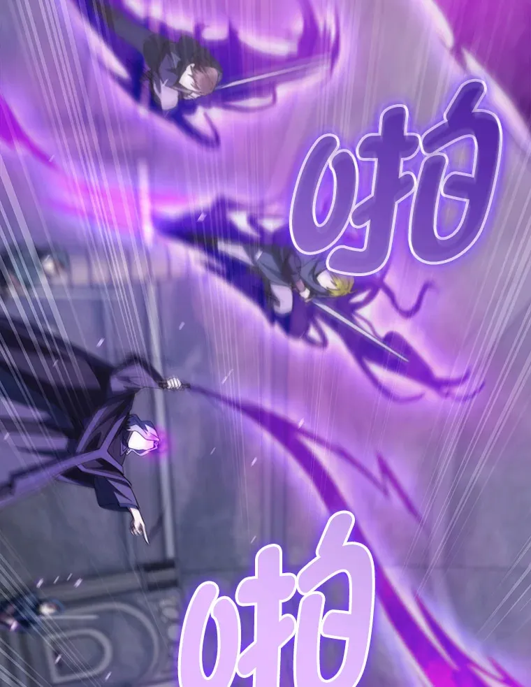33.龙言魔法 第73页
