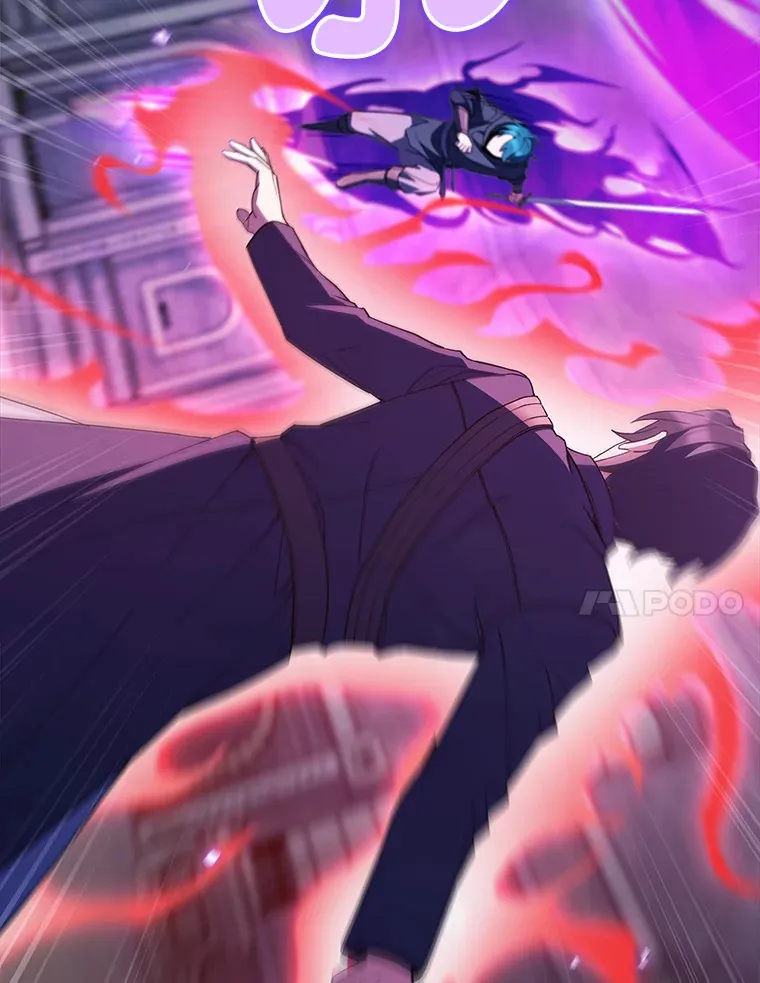 33.龙言魔法 第74页