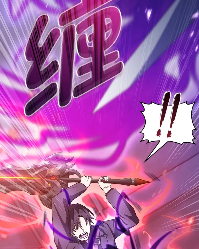 33.龙言魔法 第82页