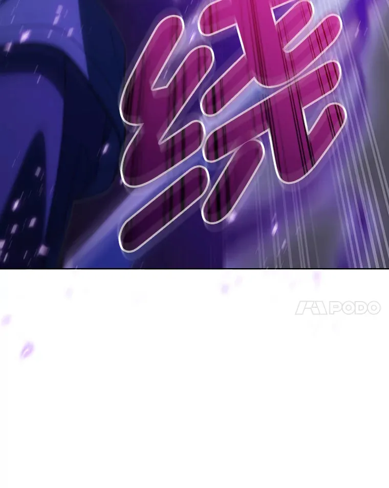 33.龙言魔法 第84页