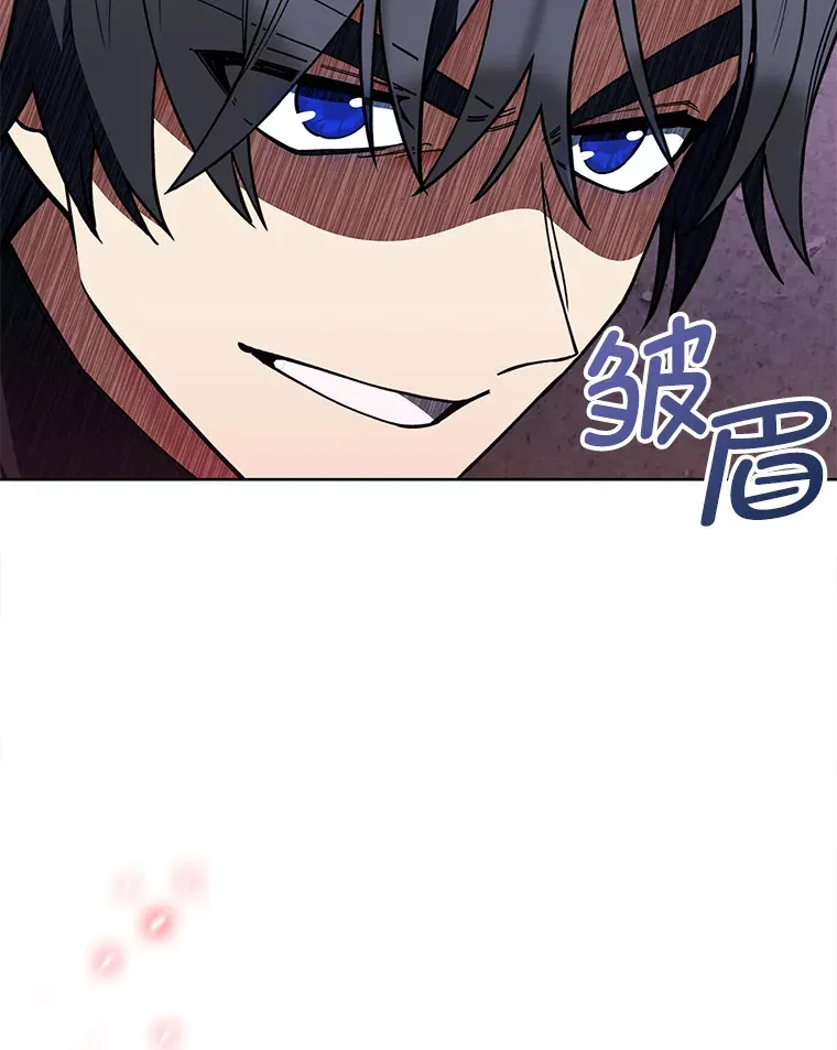 33.龙言魔法 第90页