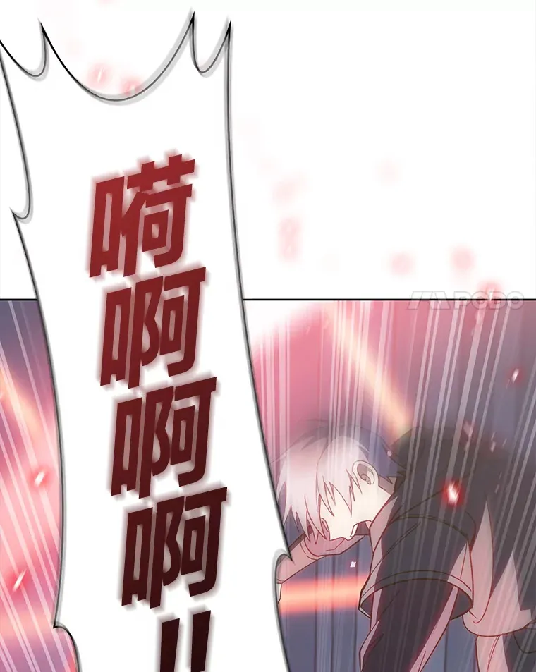 33.龙言魔法 第91页