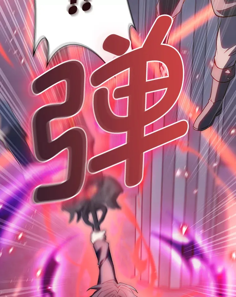 33.龙言魔法 第92页