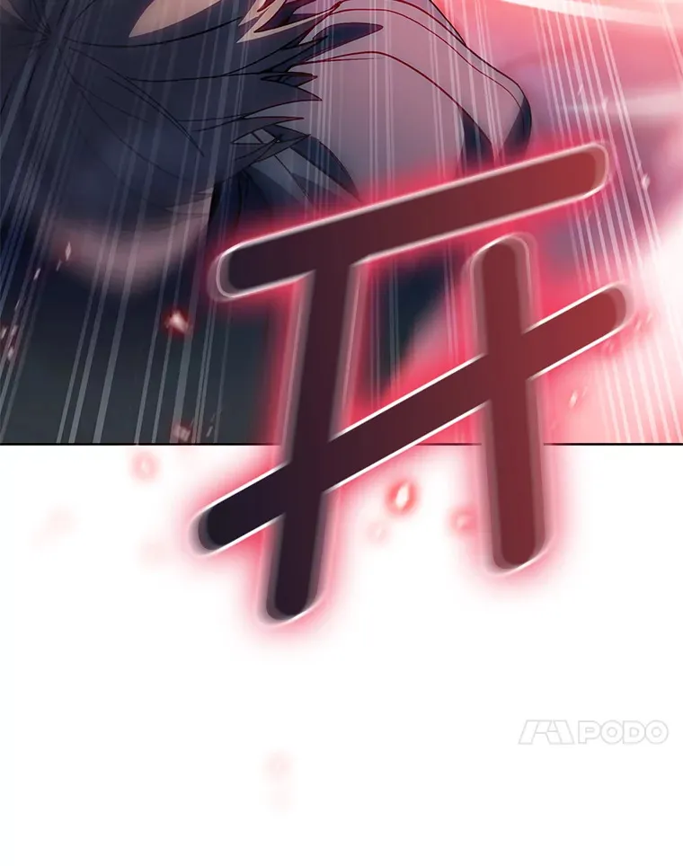 33.龙言魔法 第94页