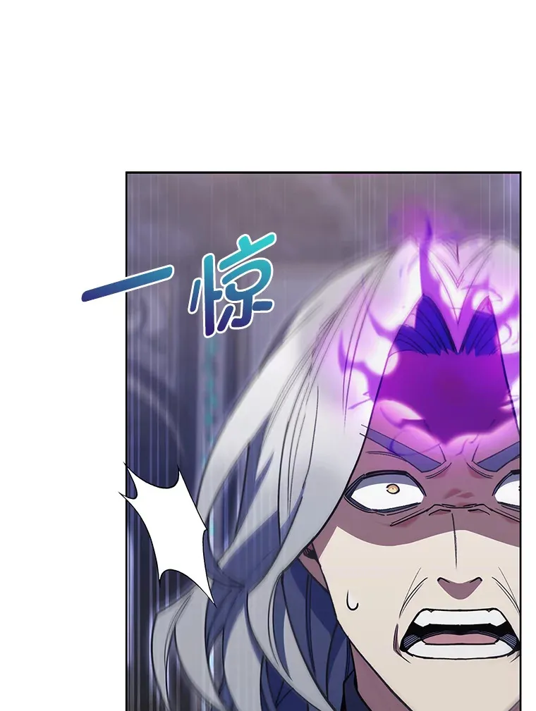 33.龙言魔法 第95页