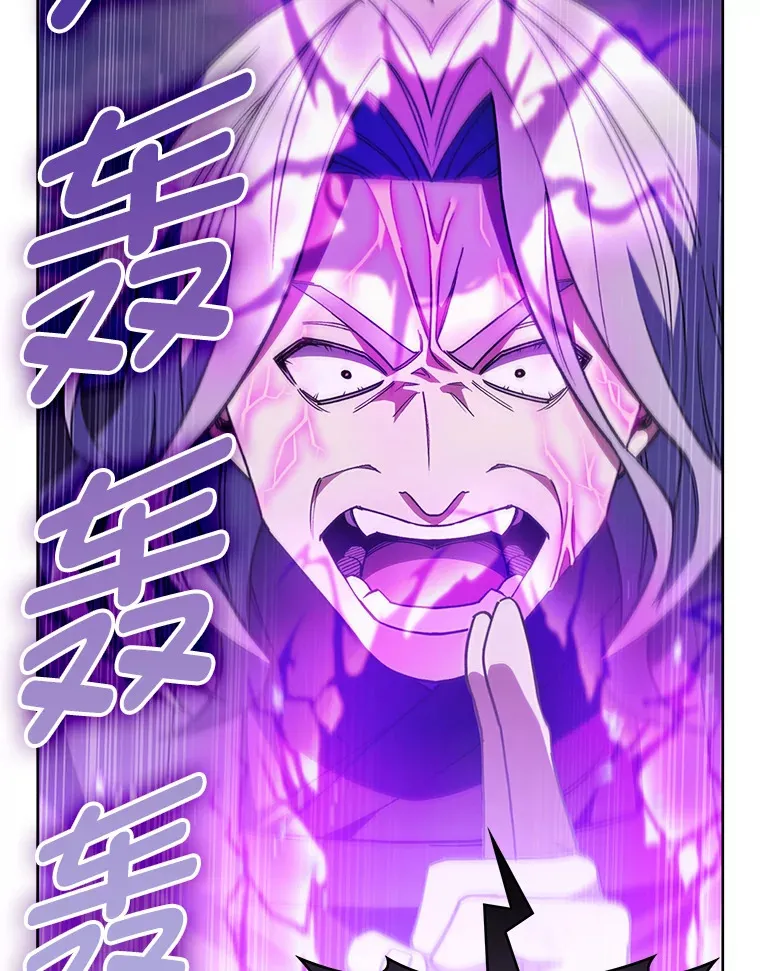 33.龙言魔法 第107页