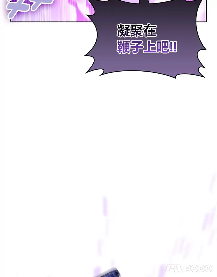 33.龙言魔法 第108页