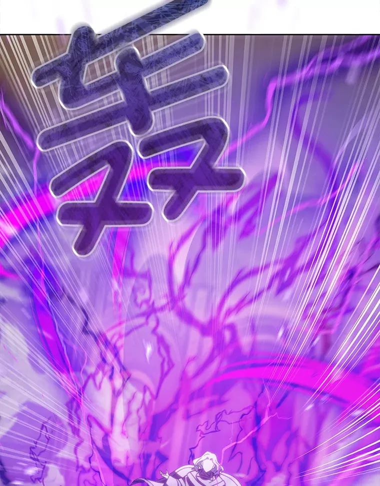 33.龙言魔法 第109页