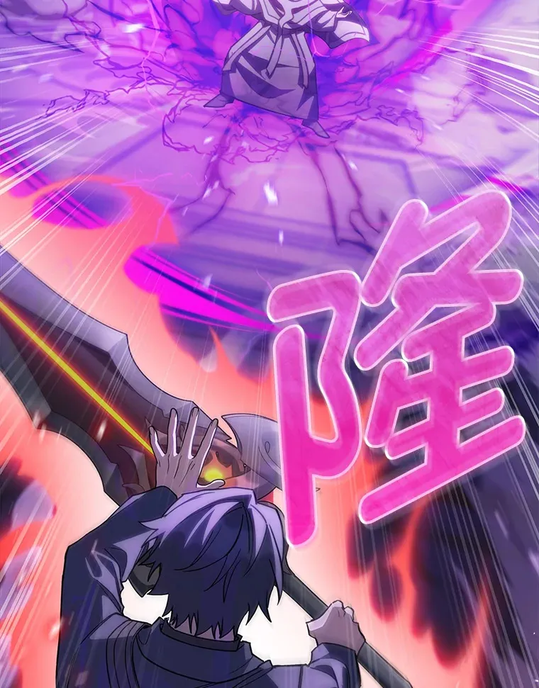 33.龙言魔法 第110页