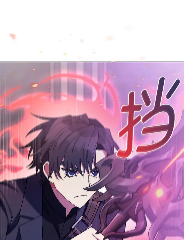33.龙言魔法 第112页